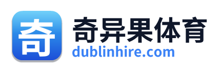 奇异果体育